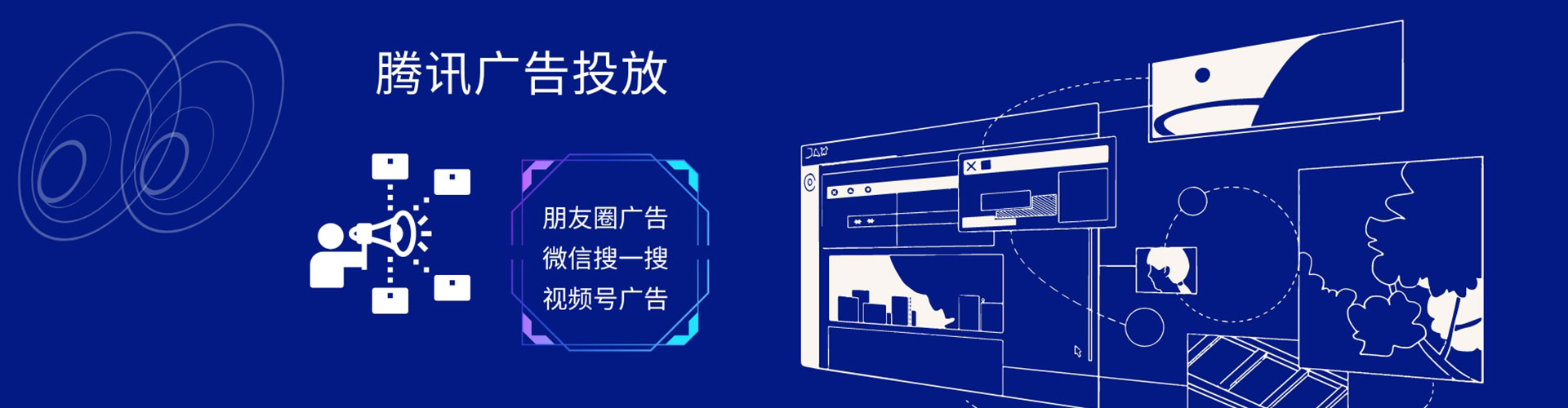兰坪信息流托管