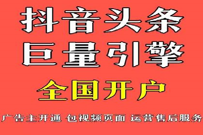 案例解读：如何通过信息流广告实现转化率飙升